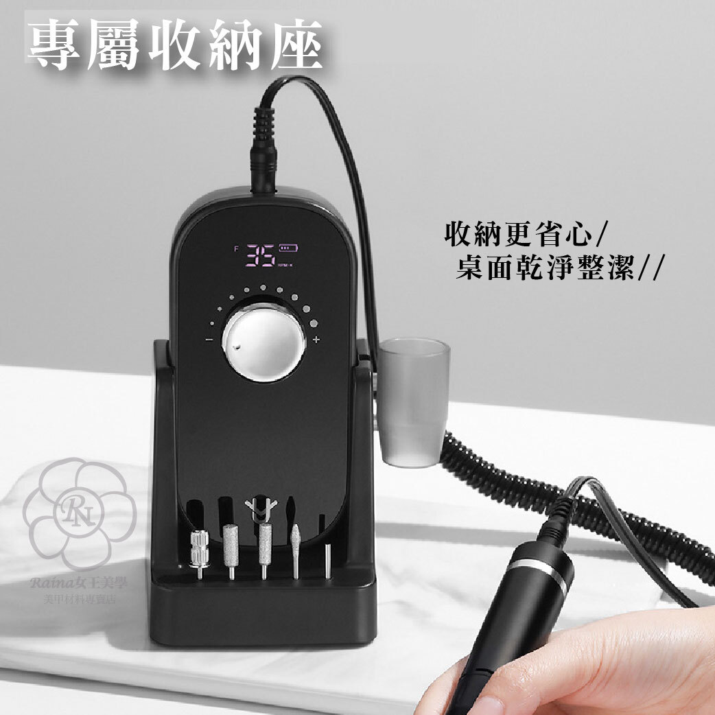 V206磨甲機(附底座收納)