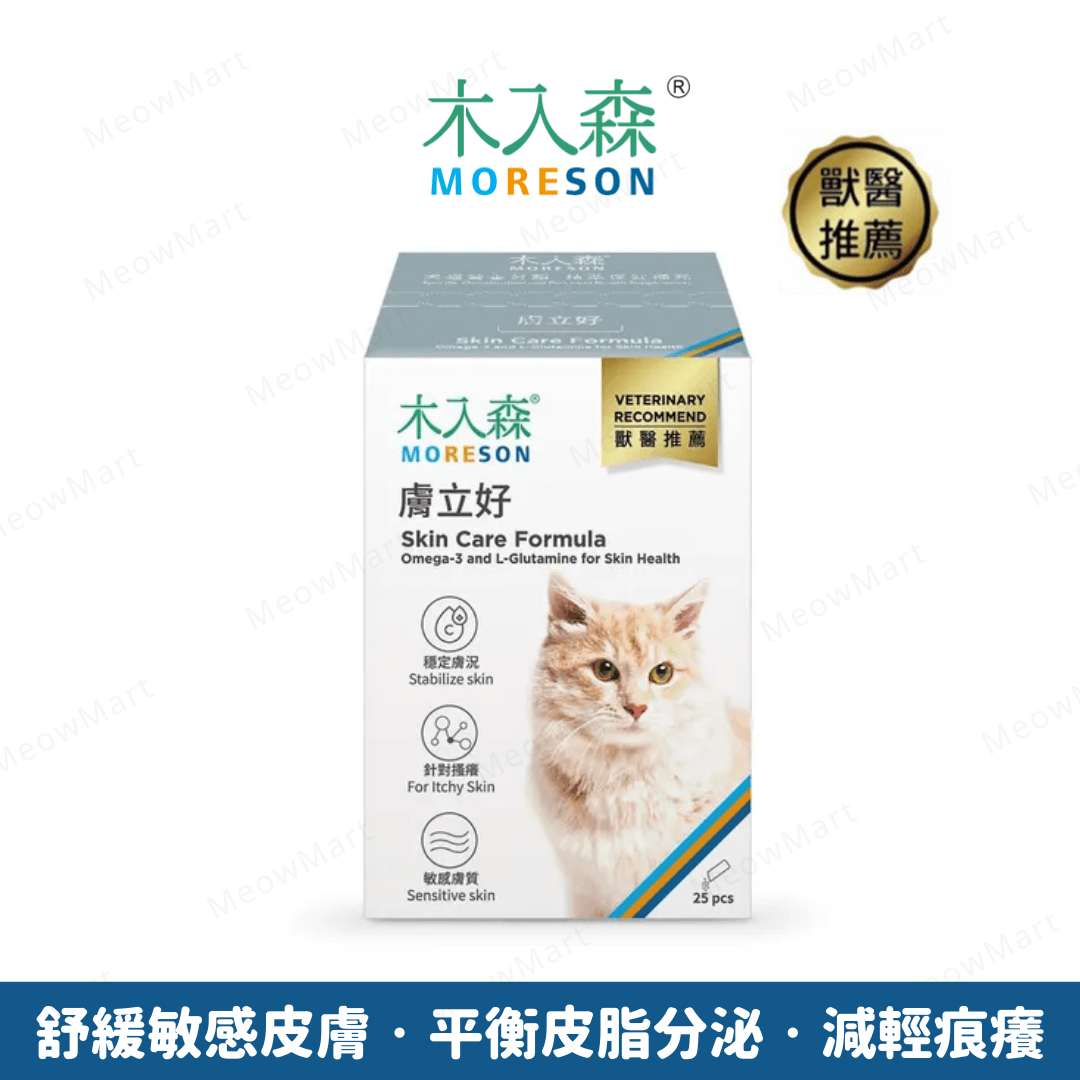 Moreson 木入森｜貓咪膚立好 (25/50包)