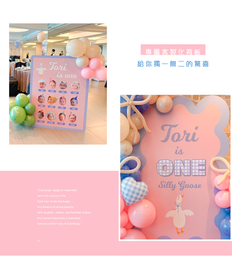 【餐廳】西子灣會館．藍粉色系