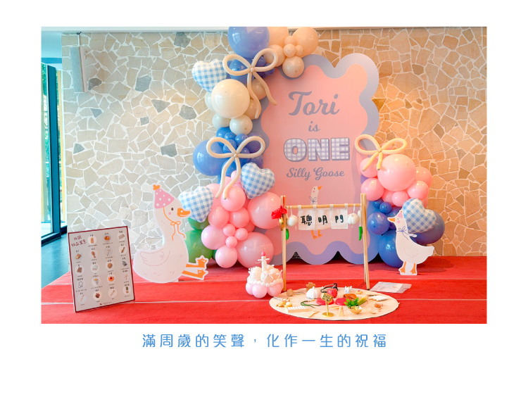 【餐廳】西子灣會館．藍粉色系