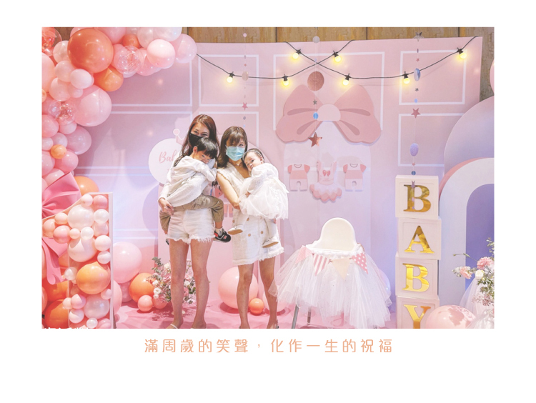 【餐廳】洲際．粉色系