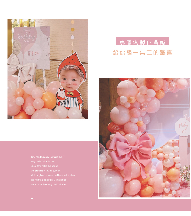 【餐廳】洲際．粉色系