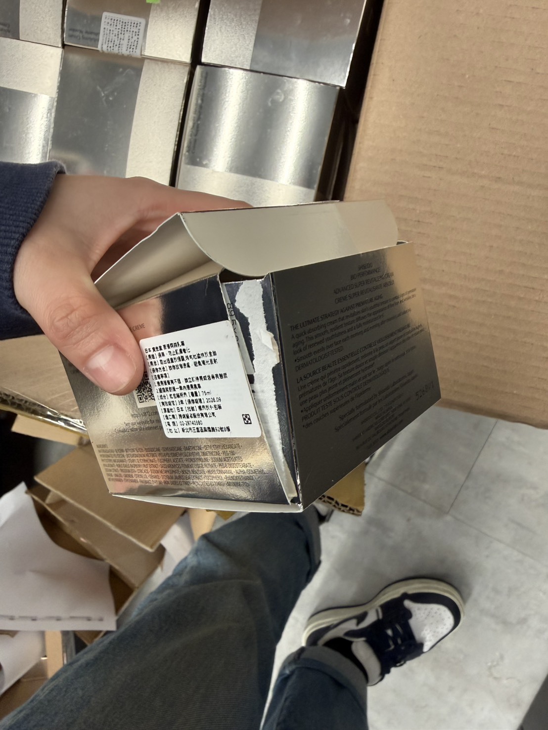 <線上SALE❤️‍🔥>資生堂 百優精純乳霜 75ml