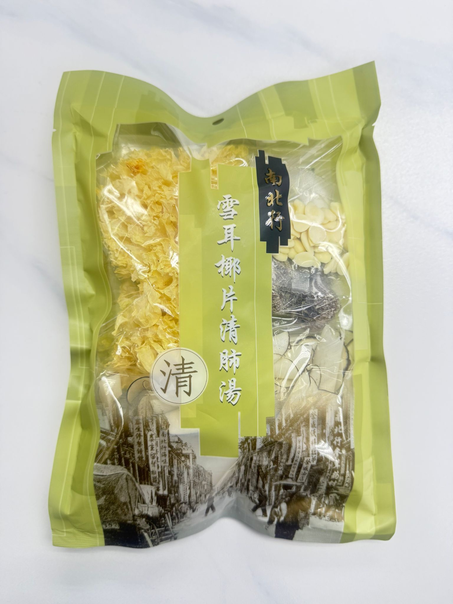 (現貨) 🔥清貨特價🔥南北行系列