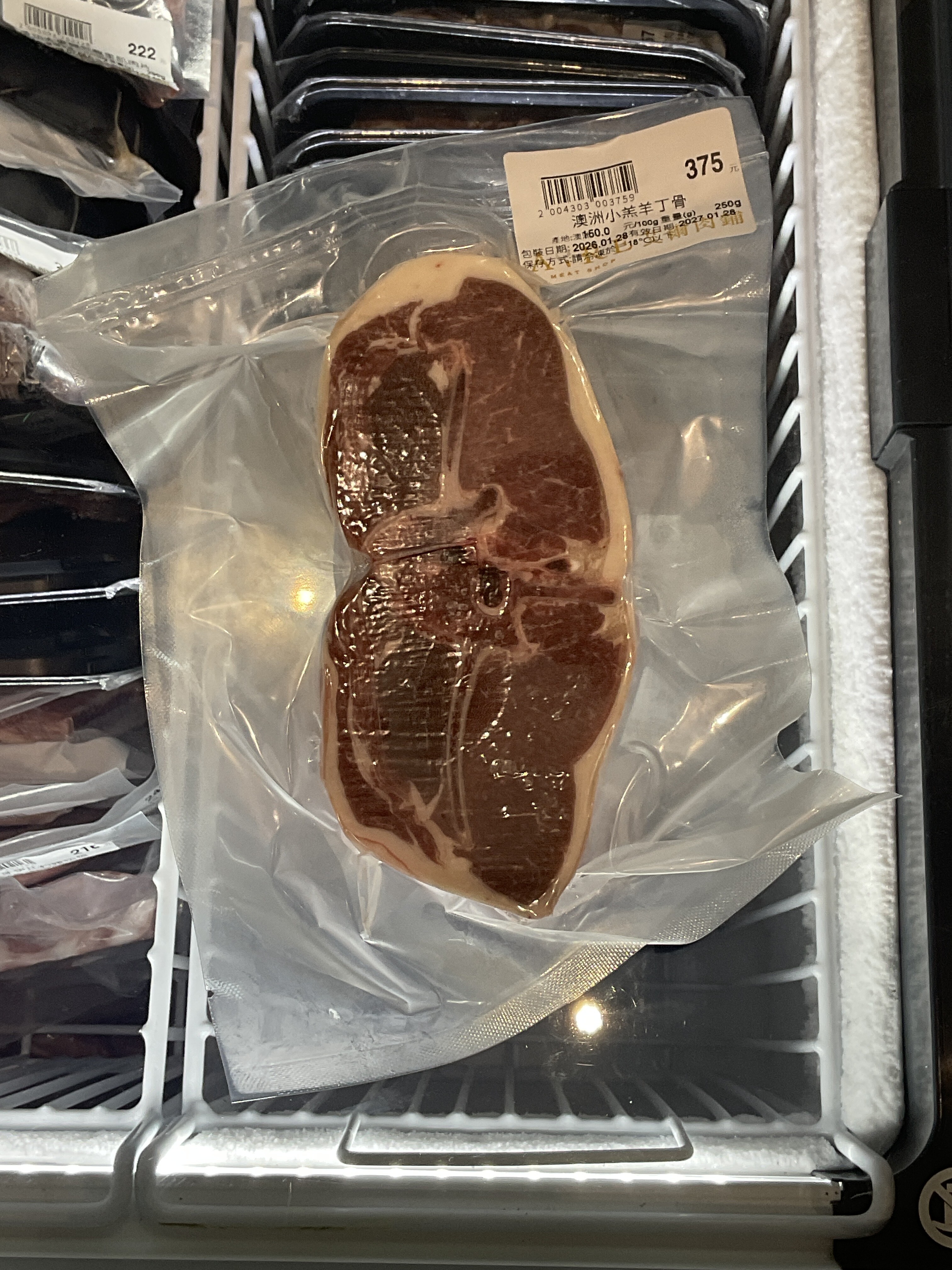 澳洲小羔羊丁骨