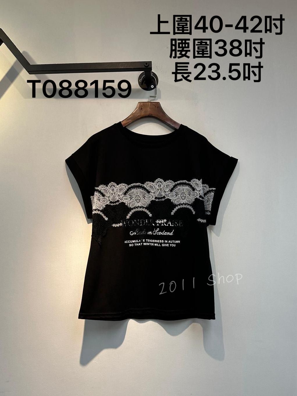 圓領拼色蕾絲英文字T恤  上圍40-42吋 腰圍38吋 長23.5吋  T088159