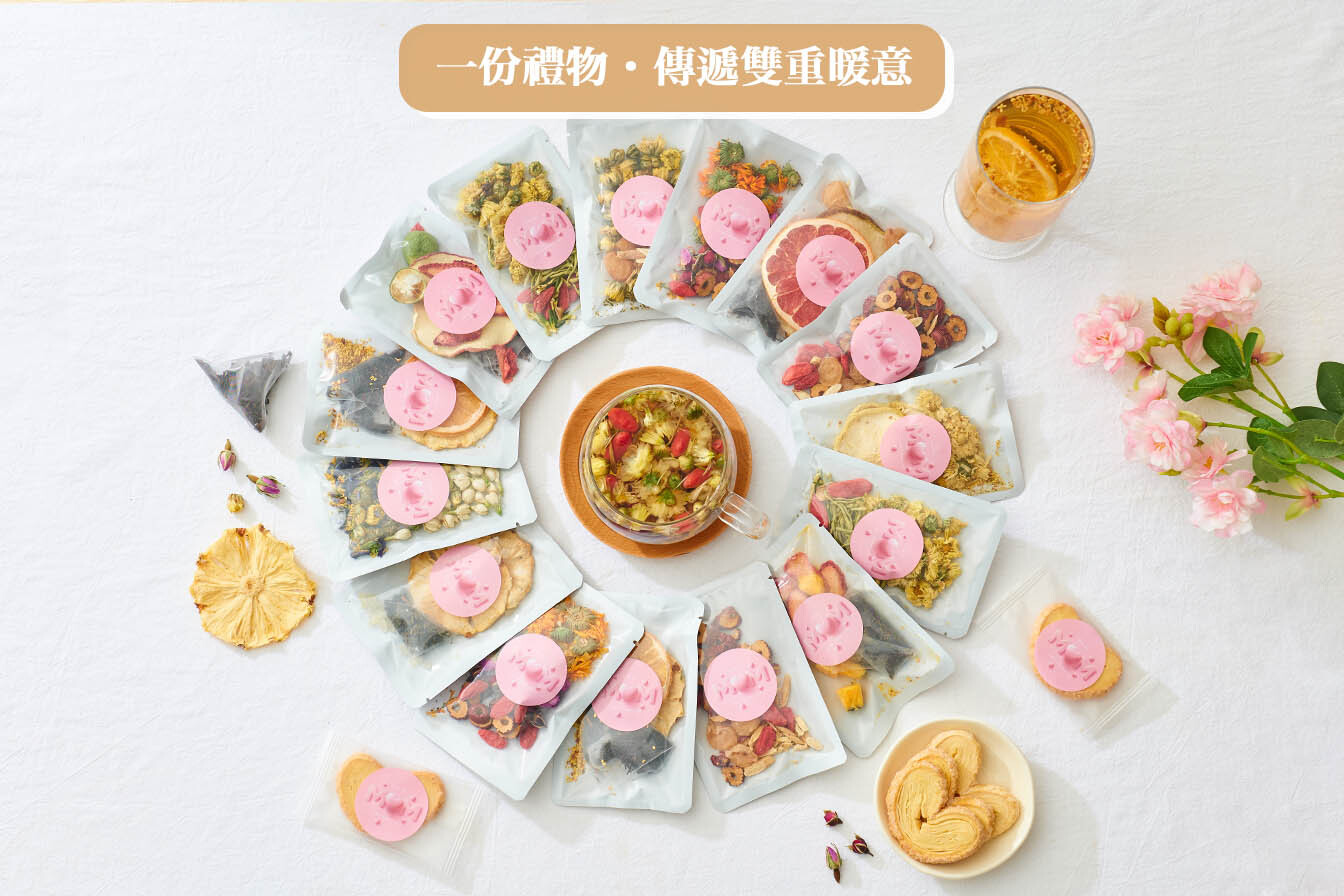 母親節企業採購指南-點擊查看花茶曲奇禮盒方案