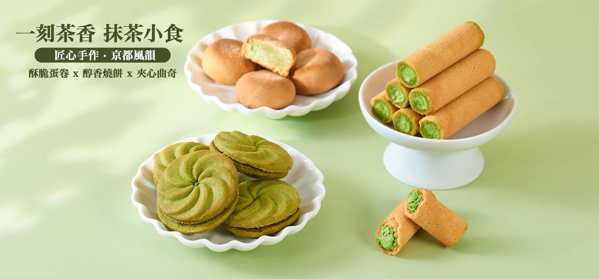 辦公室下午茶時光 母親節商務送禮