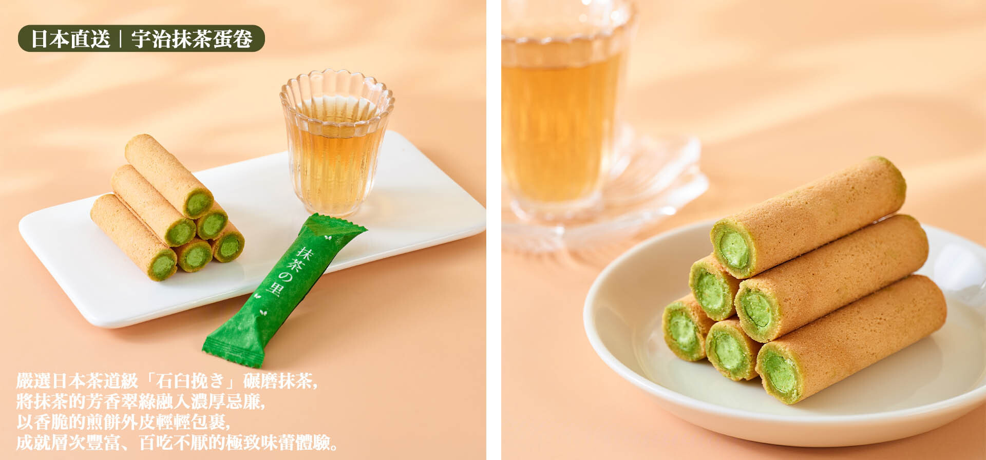 香港公司母親節員工福利-派發花茶蝴蝶酥禮盒給同事