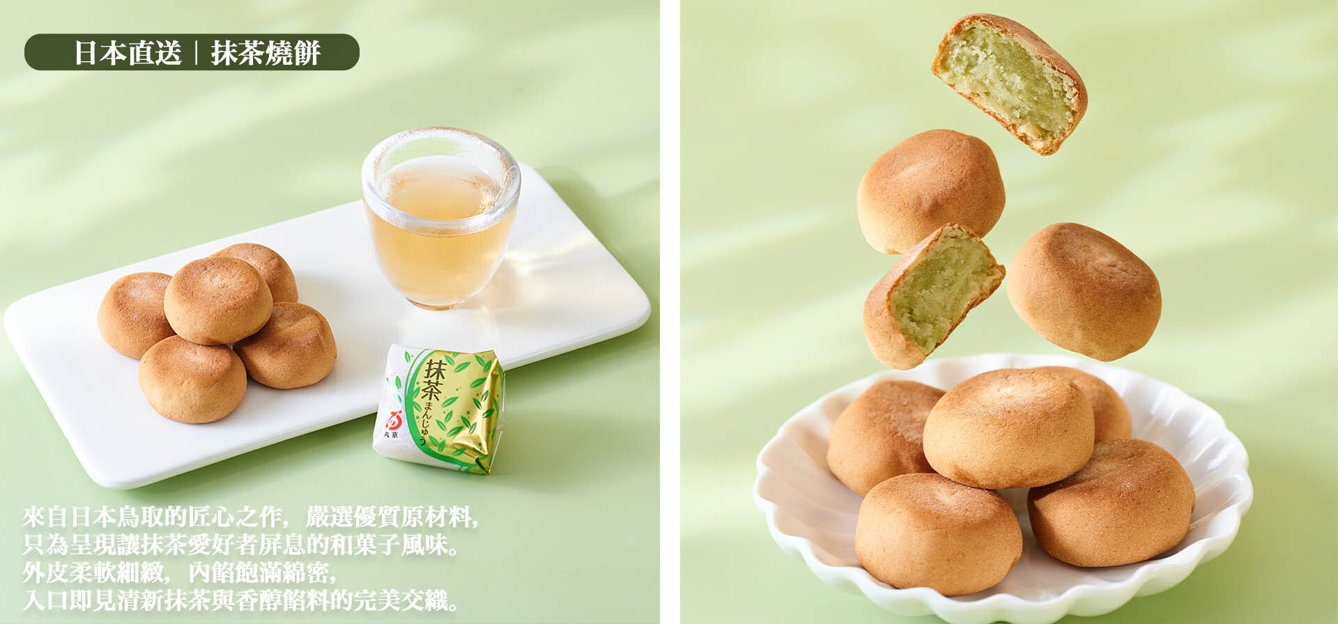 香港公司母親節員工福利-派發花茶蝴蝶酥禮盒給同事