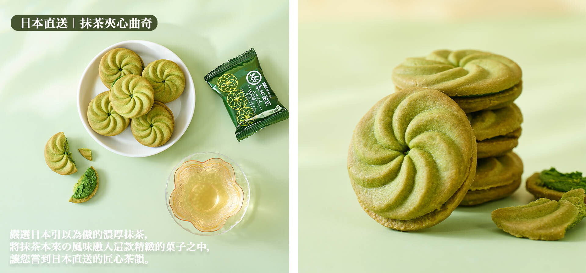 香港公司母親節員工福利-派發花茶蝴蝶酥禮盒給同事