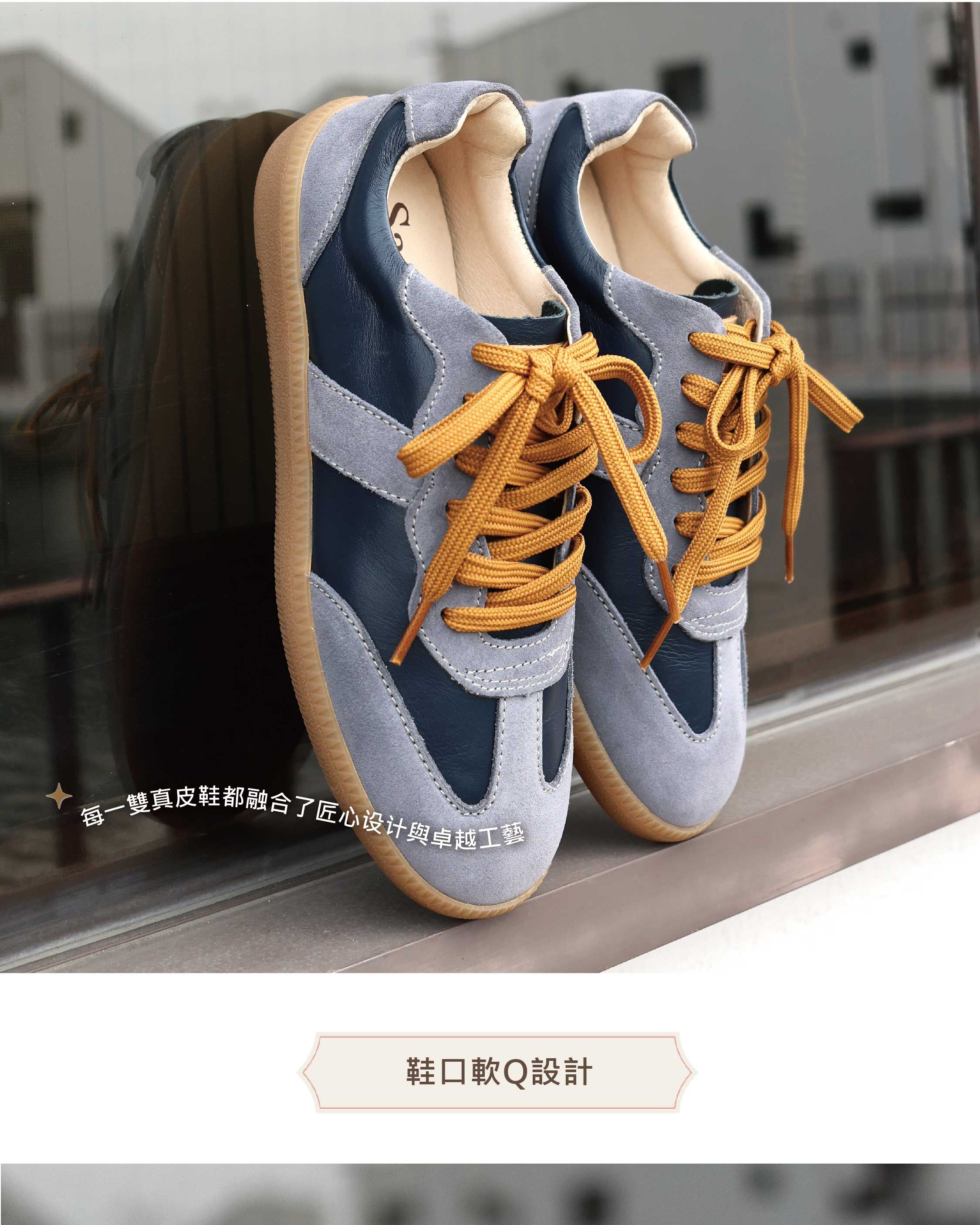 Sanly Joy 艾蜜莉真皮德訓鞋 嚴選高規格牛皮材質