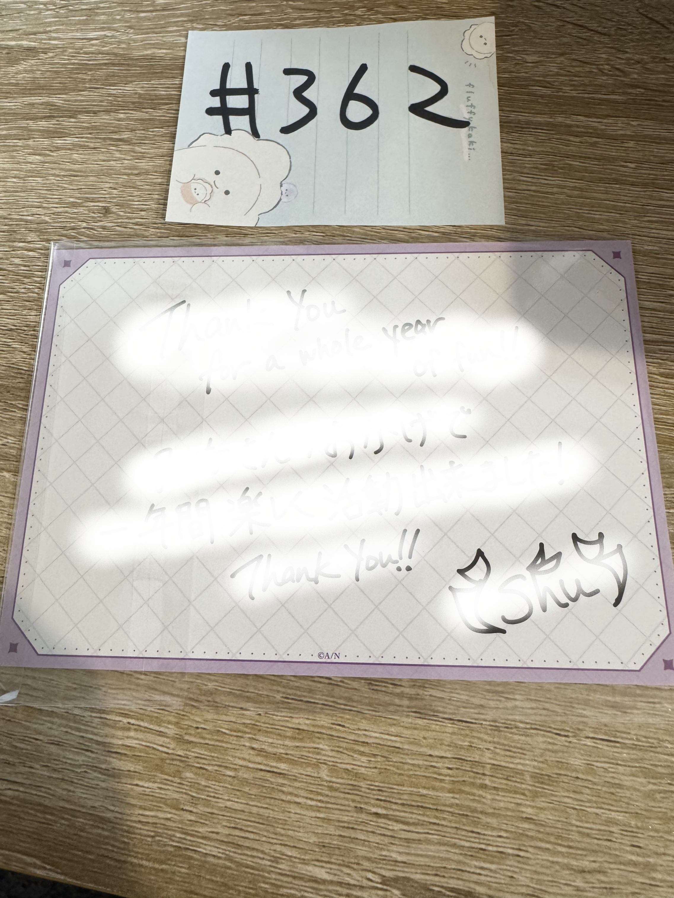 彩虹社 SHU 紙品#362