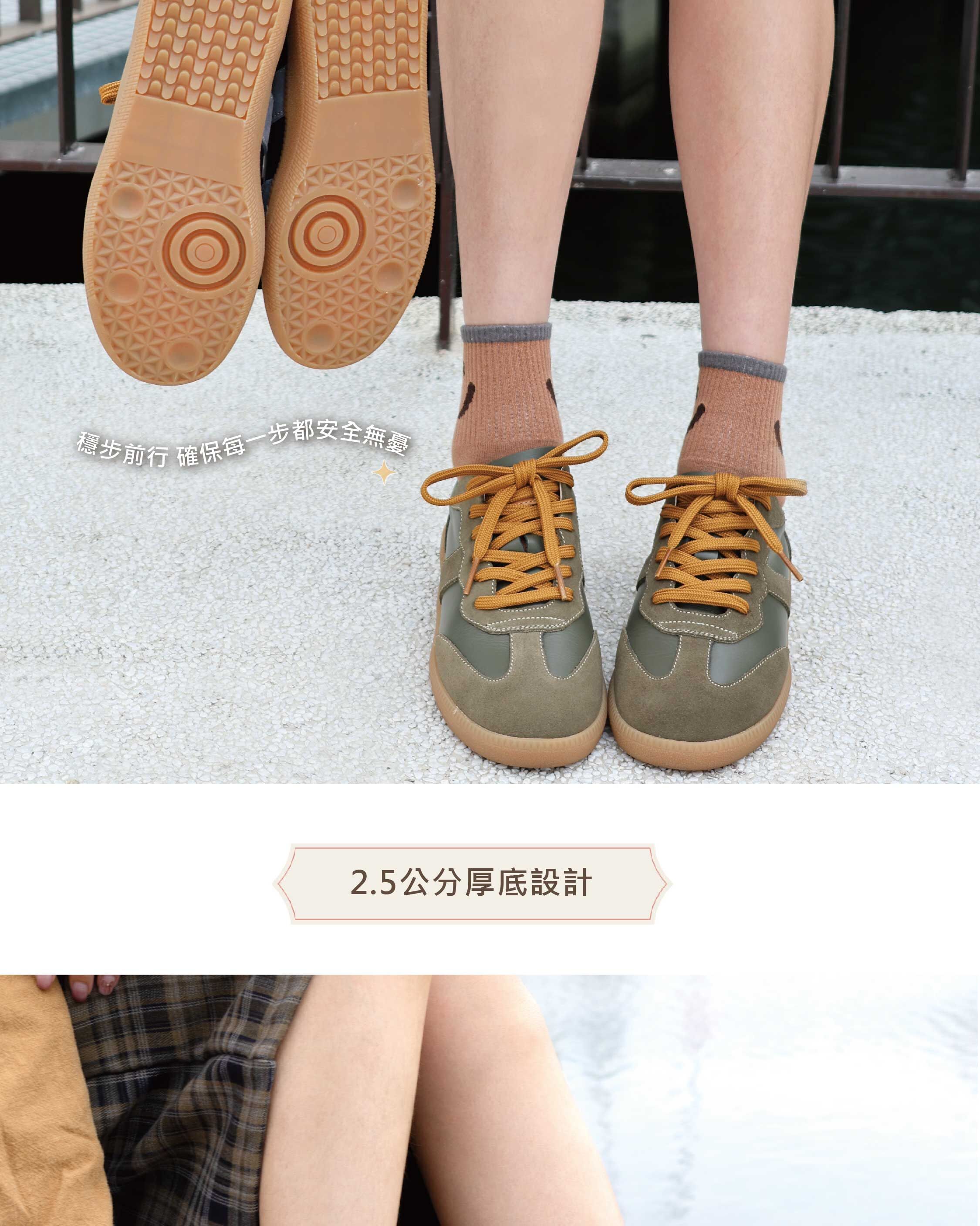 Sanly Joy 艾蜜莉真皮德訓鞋 耐磨防滑橡膠鞋底設計