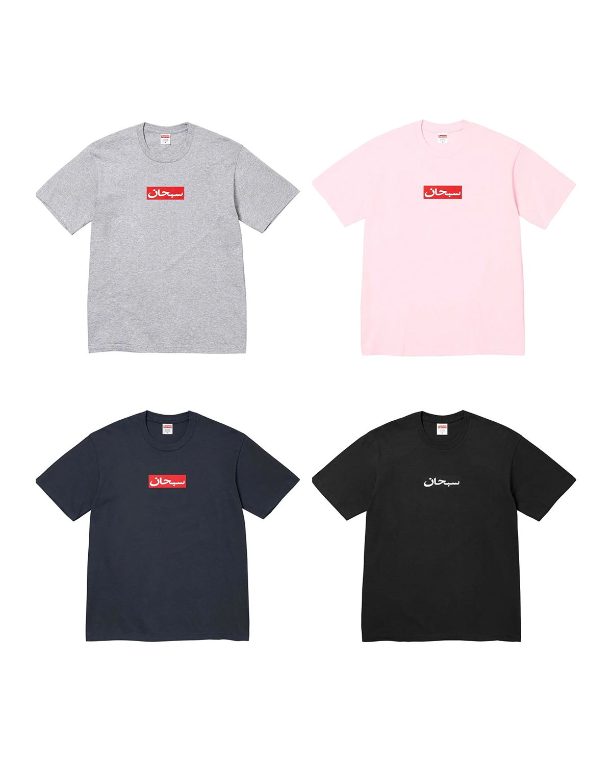 [現貨] Supreme SS26 Arabic Box Logo Tee | 4 Colours