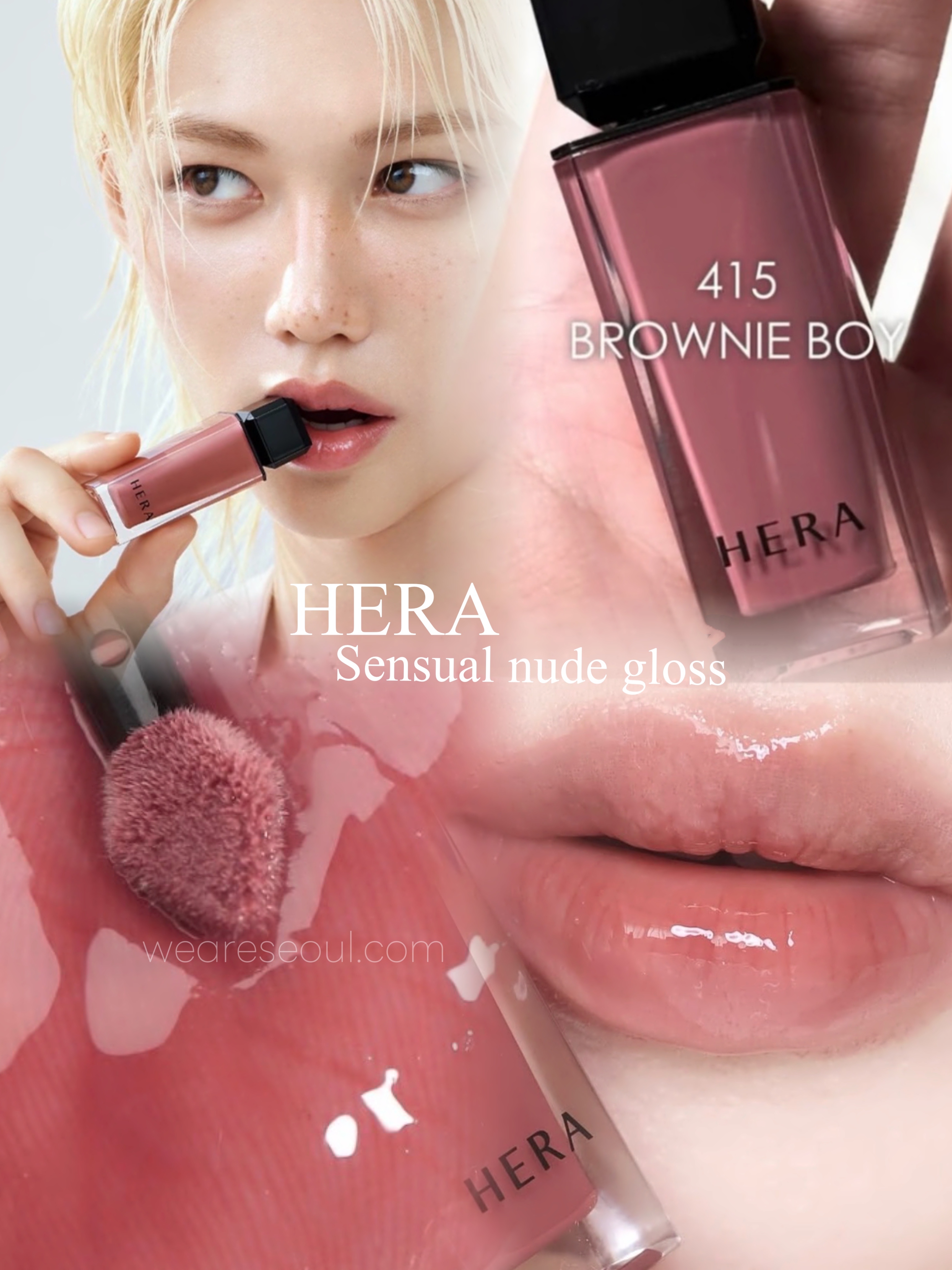 リップグロス HERA SENSUAL NUDE GLOSS 415 BROWNIE BOY HERA🍫亮澤鏡面唇釉新色415 Brownie Boy weareseoul.com
