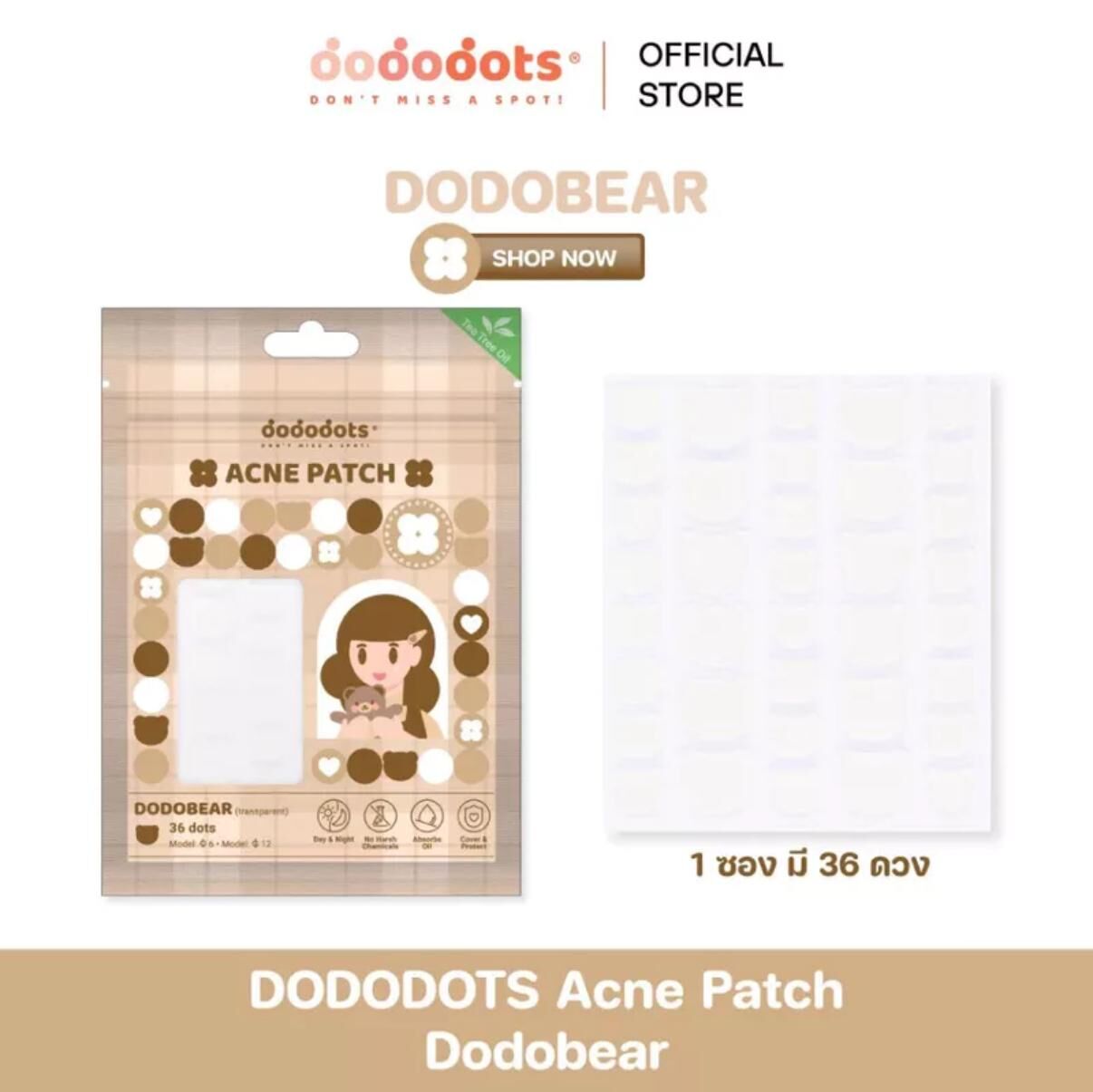 dododots® 暗瘡貼