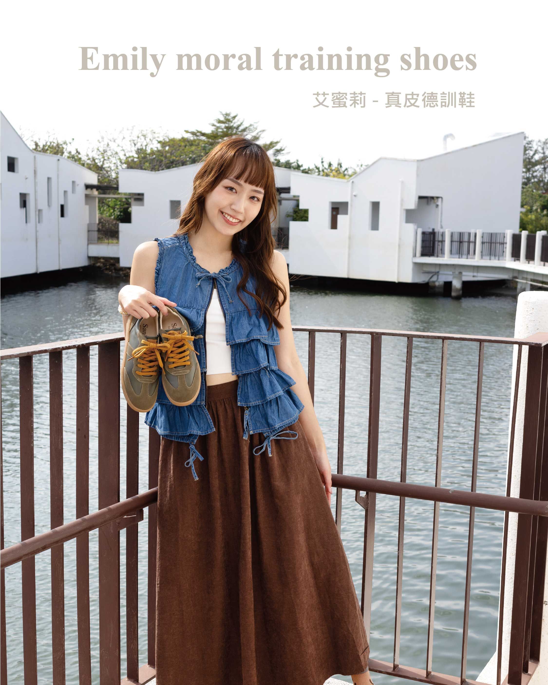 Sanly Joy 艾蜜莉真皮德訓鞋 橄欖綠復古德訓鞋穿搭展示