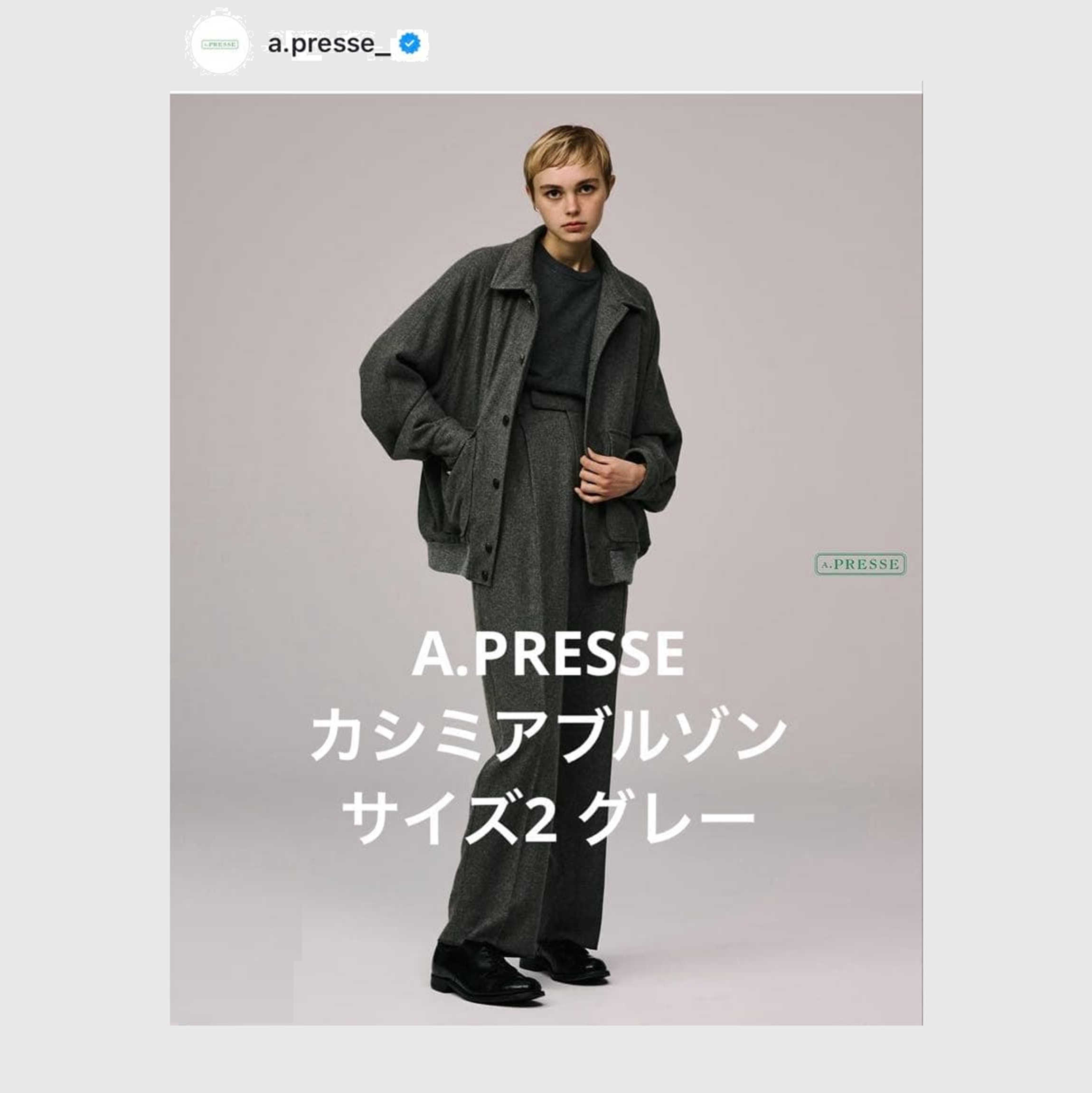 A.PRESSE CASHMERE LIGHT FLANNEL COVERALL BLOUSON - SIZE 2 PRE ORDER ITEM (預訂中)