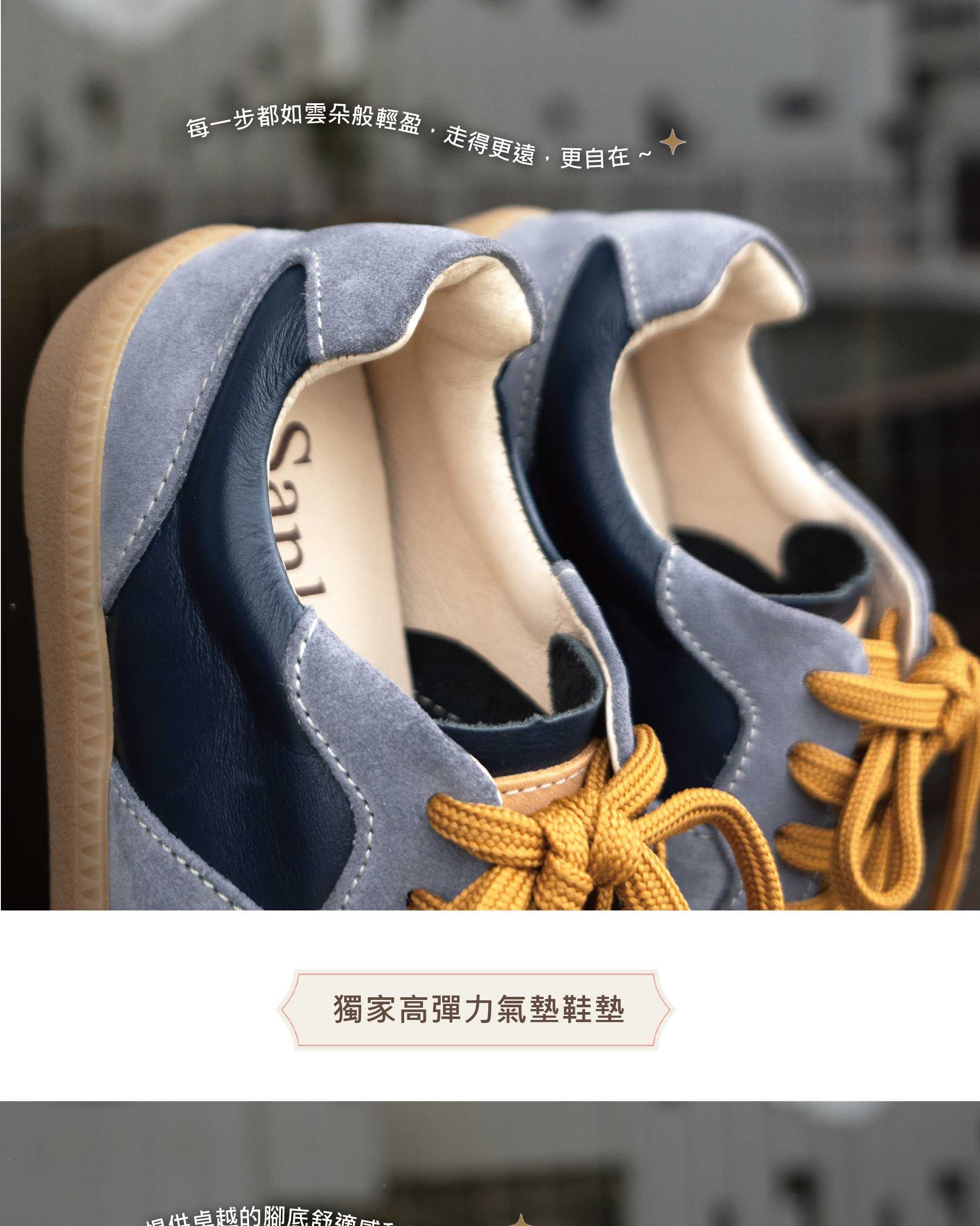 Sanly Joy 艾蜜莉真皮德訓鞋 軟Q鞋口設計舒適不磨腳