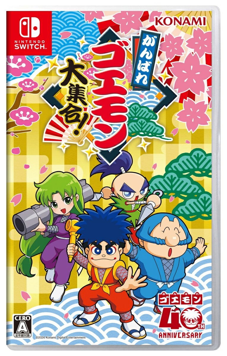 Switch 2/ PS5 大盜伍佑衛門大集合! (日文)