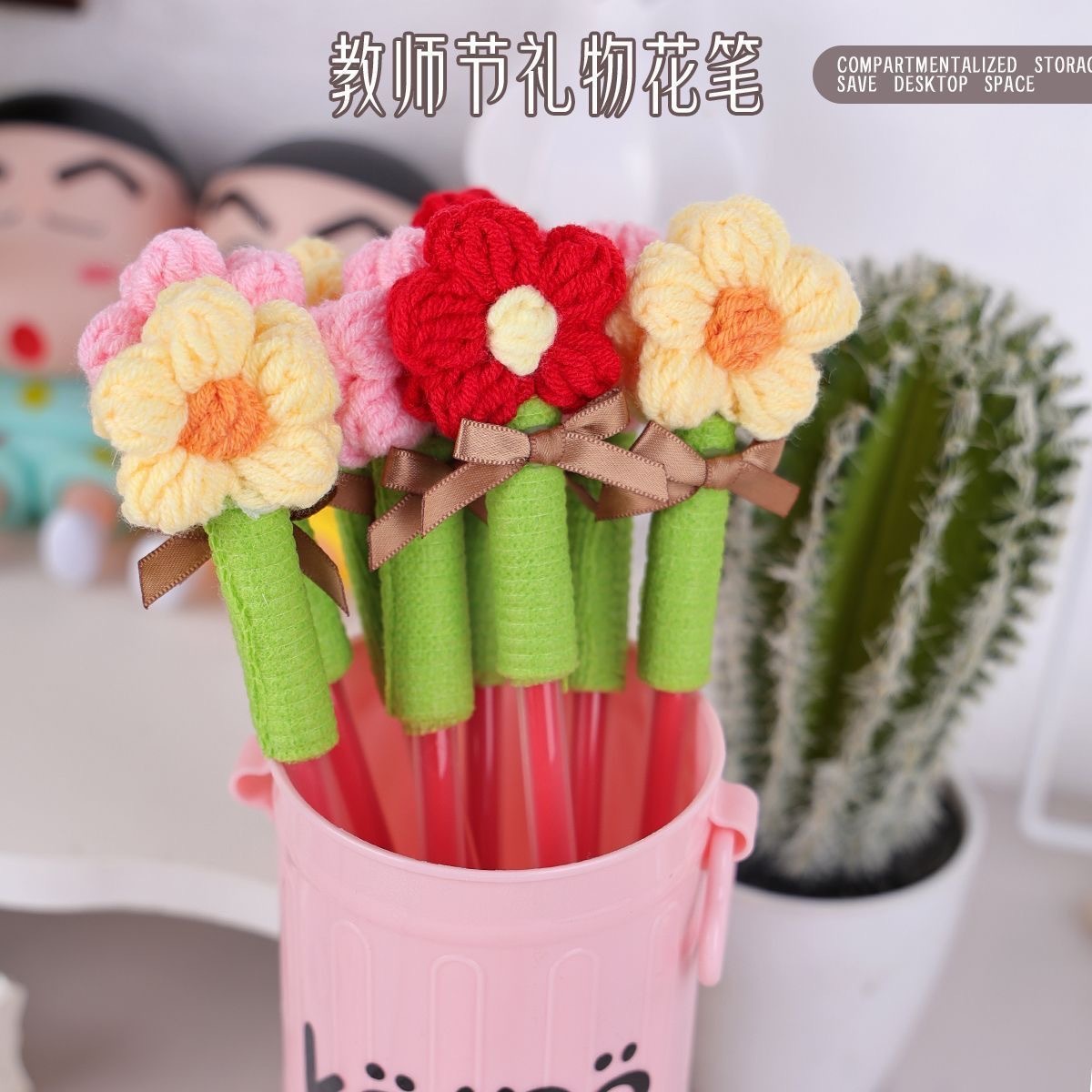 预购教师节 毛线钩织 红笔套装