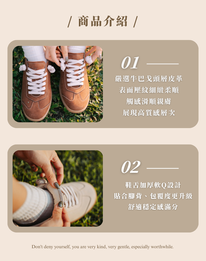 Sanly Joy 真皮德訓鞋 牛巴戈皮革復古德訓鞋商品規格介紹