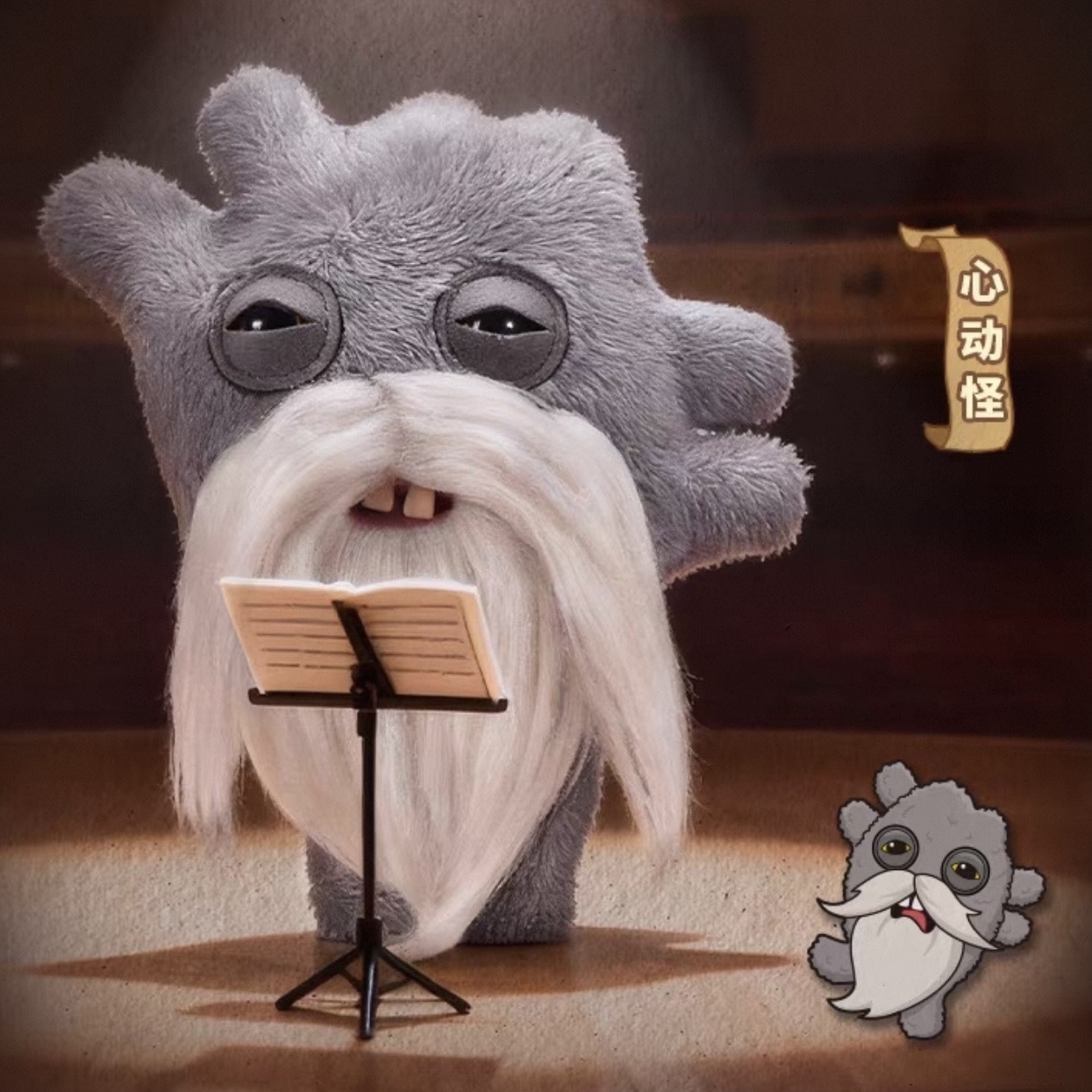 FUGGLER 9吋 老頑童系列 牙寶 牙齒怪 醜娃 公仔 玩偶 共六款