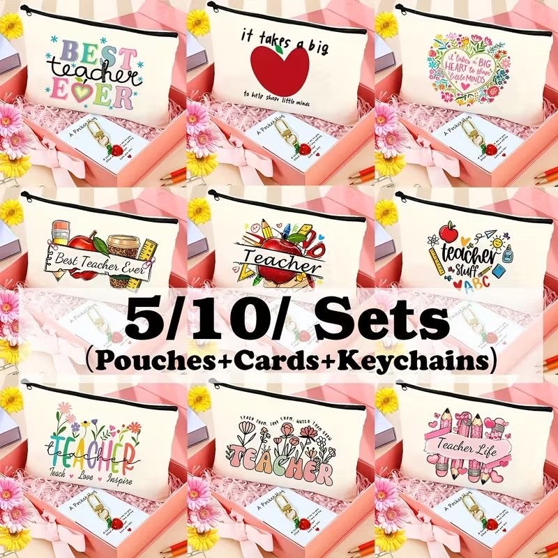 教师节收纳袋（款式随机）