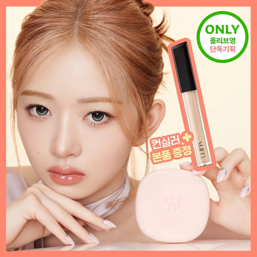 《Olive Young連線》LUNA Long-Lasting Concealer Cushion Refill Set