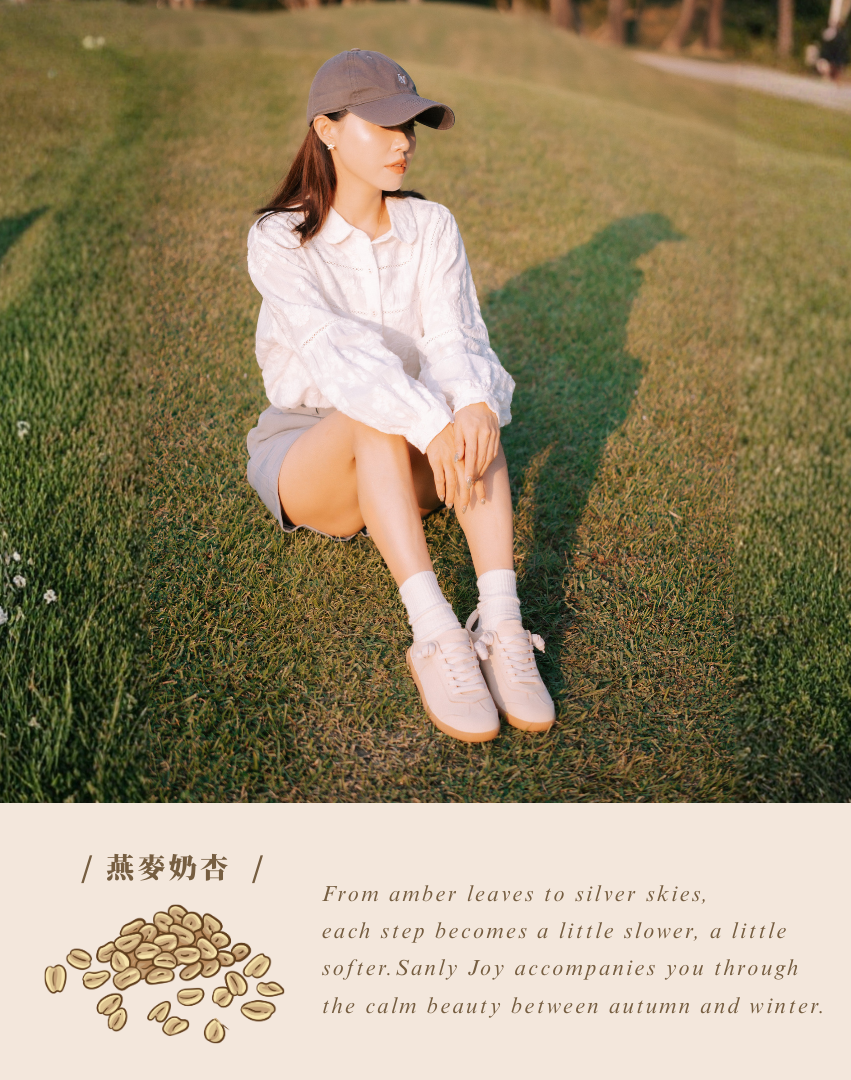 Sanly Joy 燕麥奶杏真皮德訓鞋 復古德訓鞋女生穿搭展示