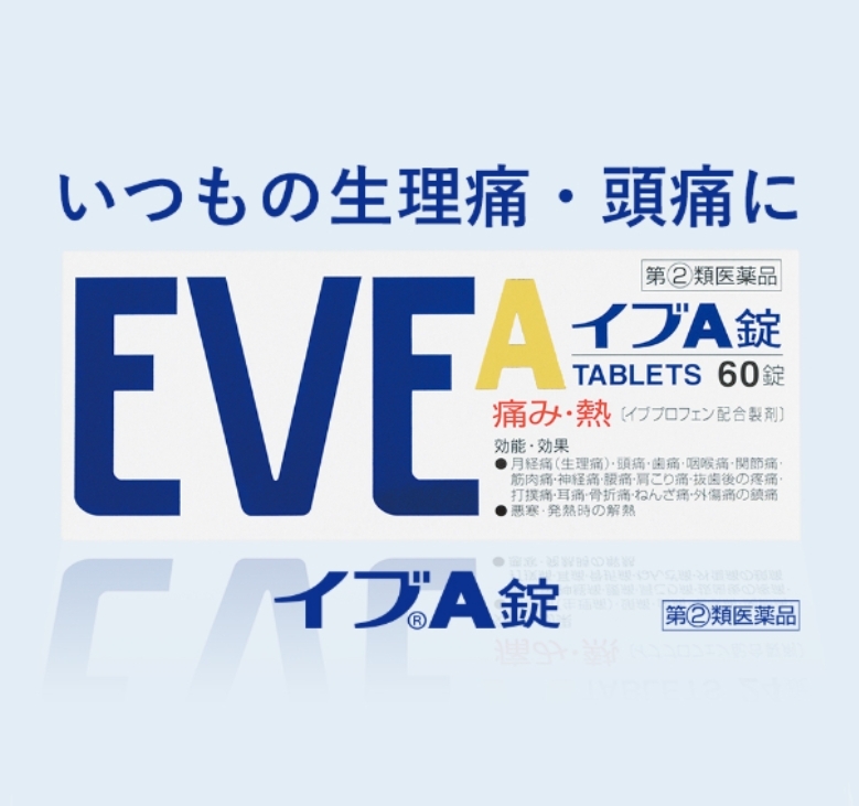 EVE 白 60錠