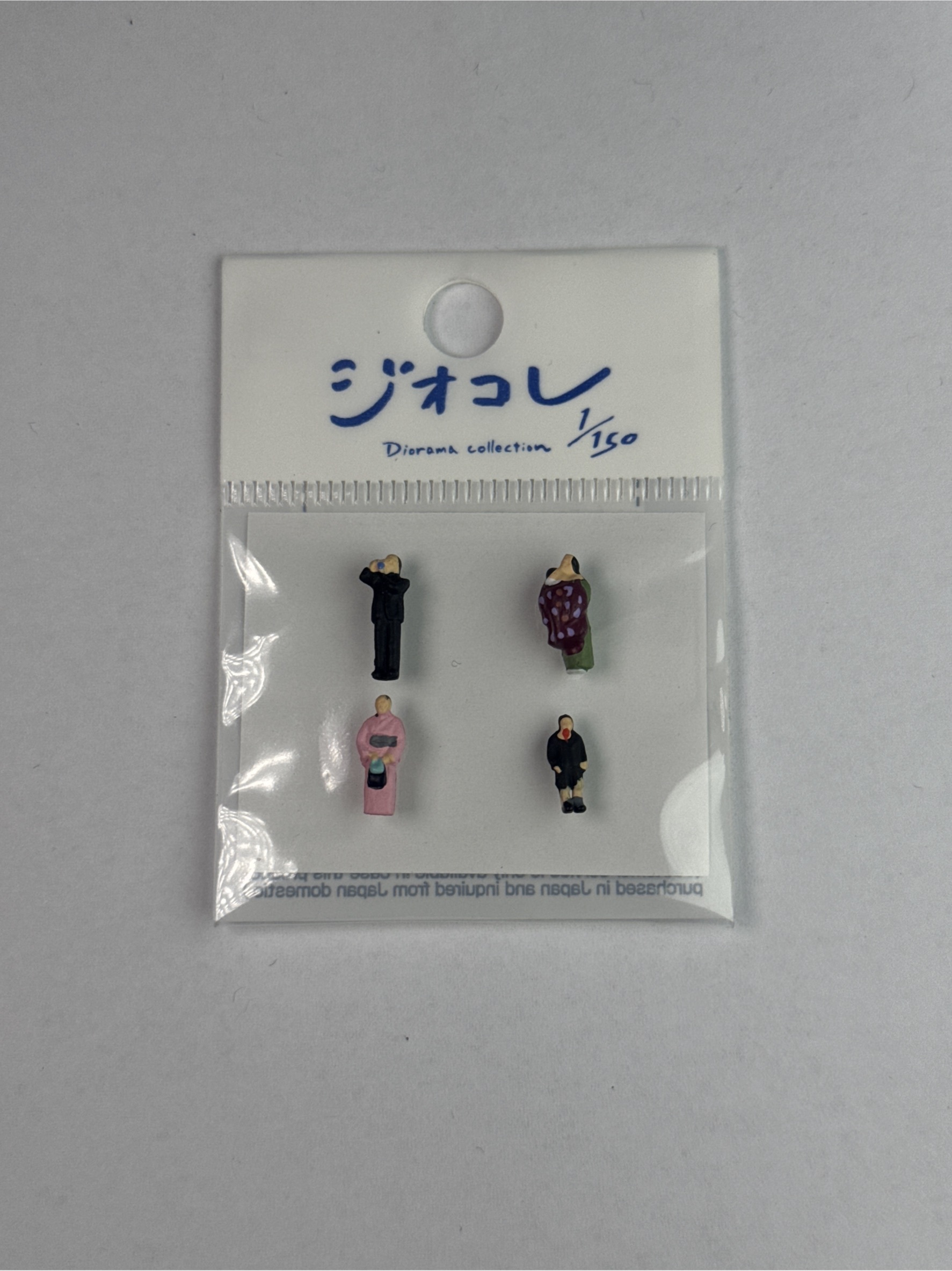 Tomytec 人間 322573 N規 節慶之人