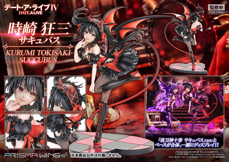 May Prime 1 Studio PRISMA WING Date A Live Kurumi Tokisaki Succubus 1/7 Complete Figure Pre-order