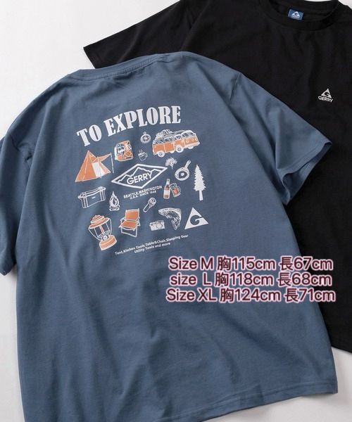 260307 GERRY TO EXPLORE TEE
