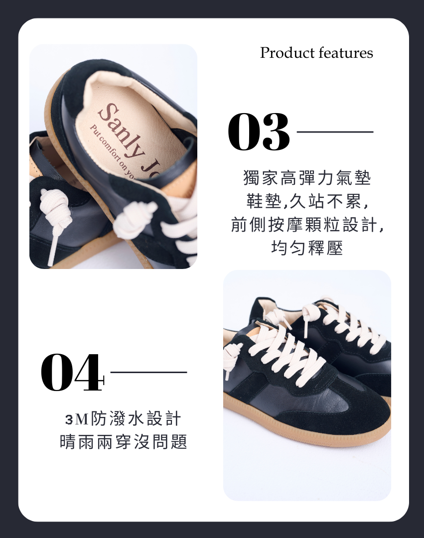 Sanly Joy 黑色德訓鞋 3M防潑水設計 晴雨兩穿 舒適久站