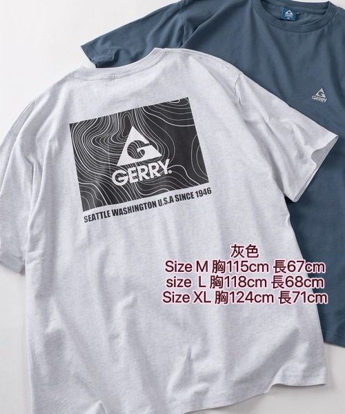 260307 GERRY 1946 TEE