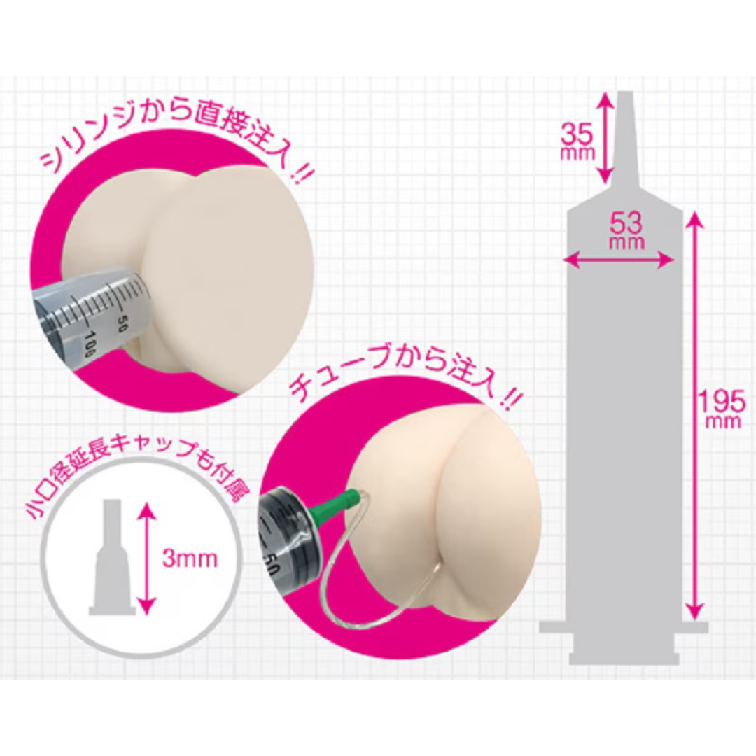 A-ONE MEDY NO.12 針筒軟管型後庭灌洗注射器 350ml