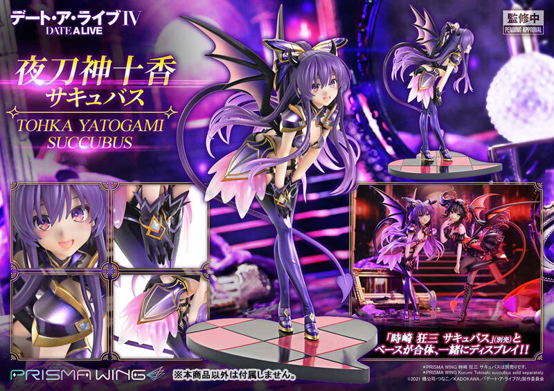 May Prime 1 Studio PRISMA WING Date A Live Tohka Yatogami Succubus 1/7 Complete Figure  Figure Pre-order
