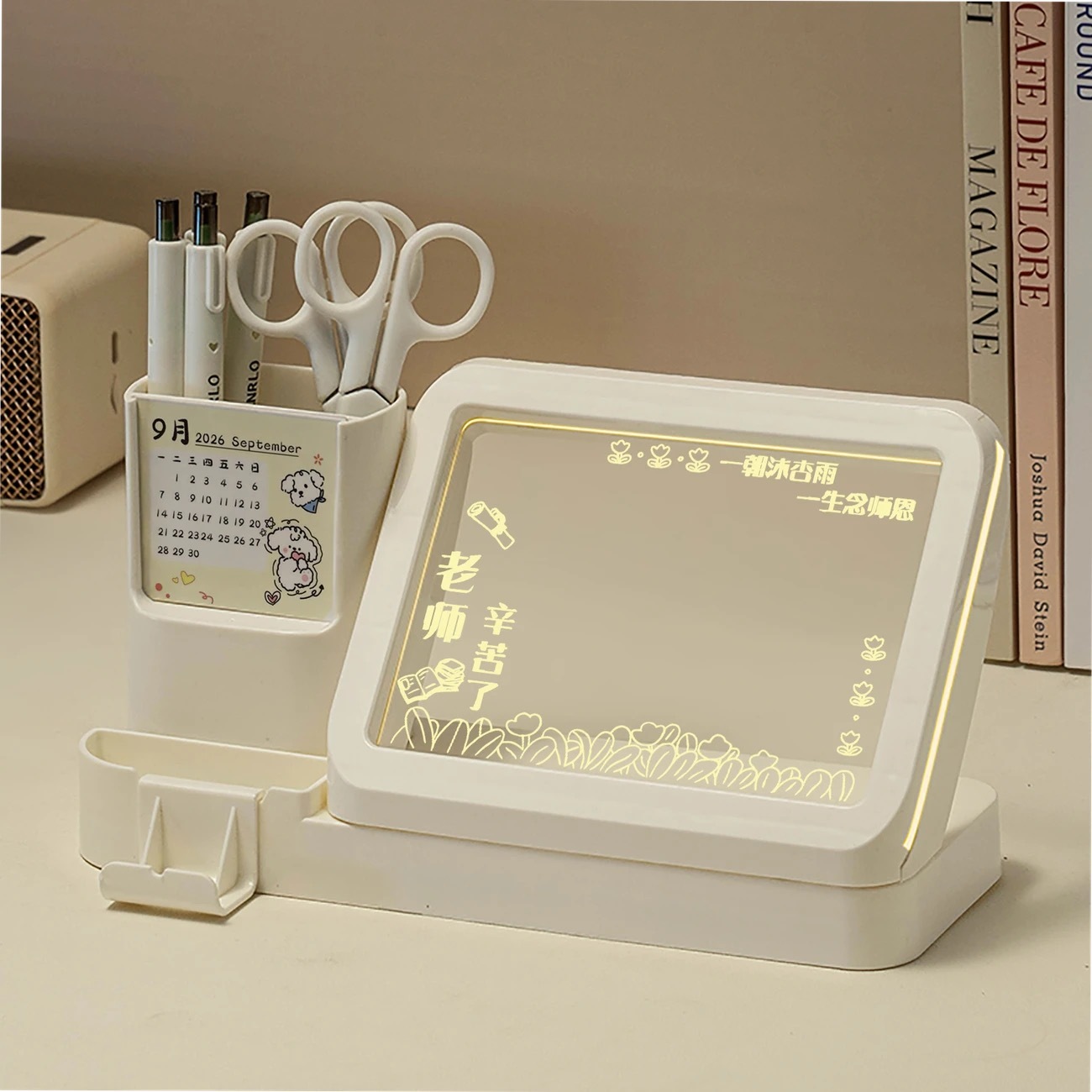 教师节预购 创意笔筒日历小夜灯 平板留言记事