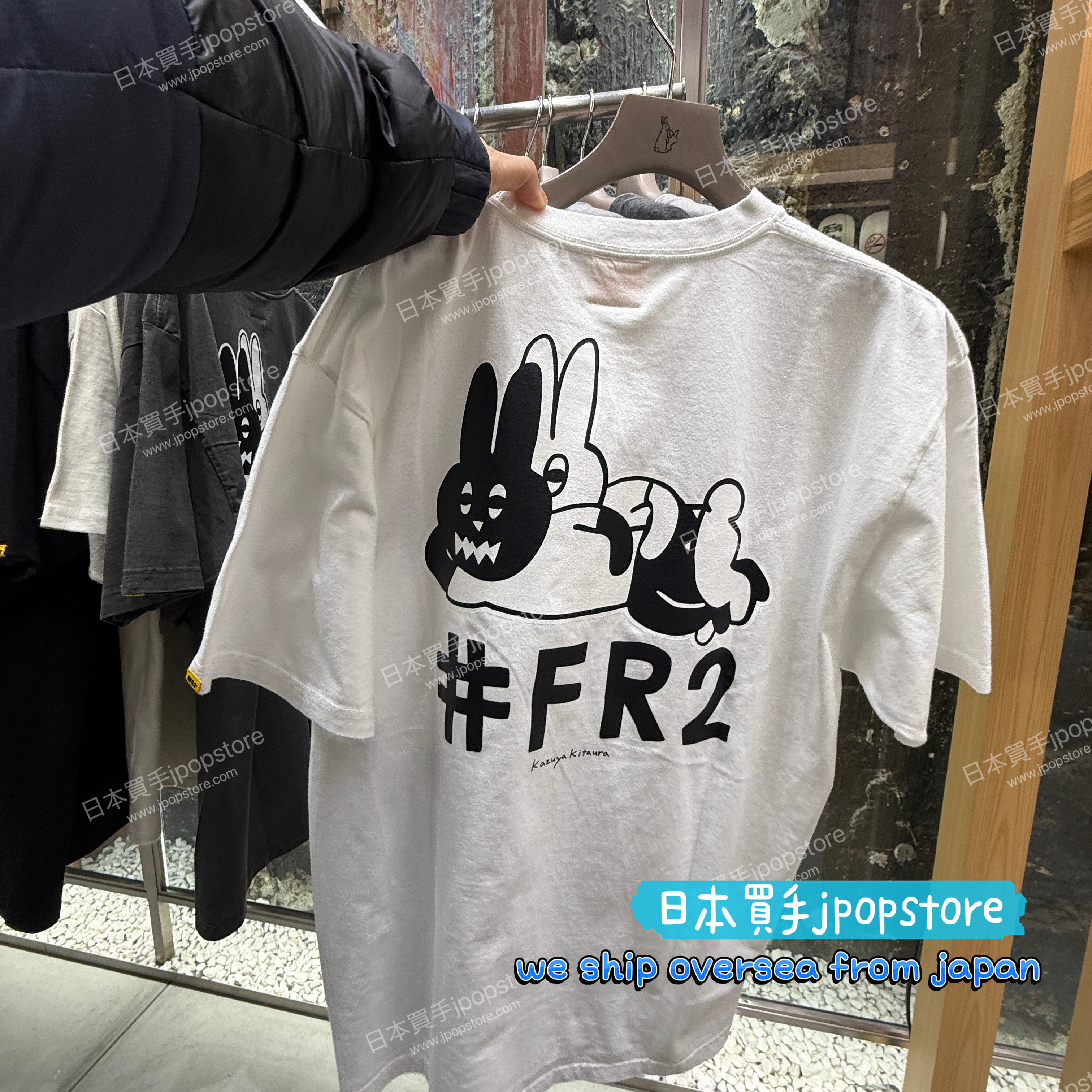 FR2 KAZUYA KITAURA × #FR2 T-shirt