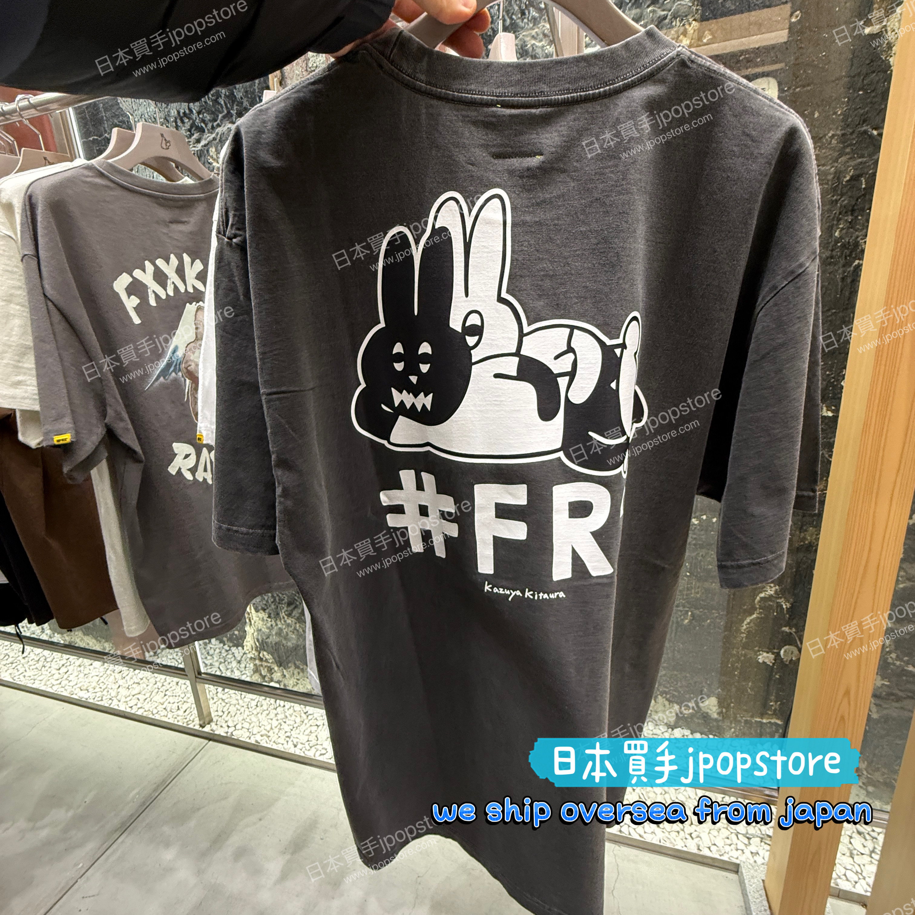 FR2 KAZUYA KITAURA × #FR2 T-shirt