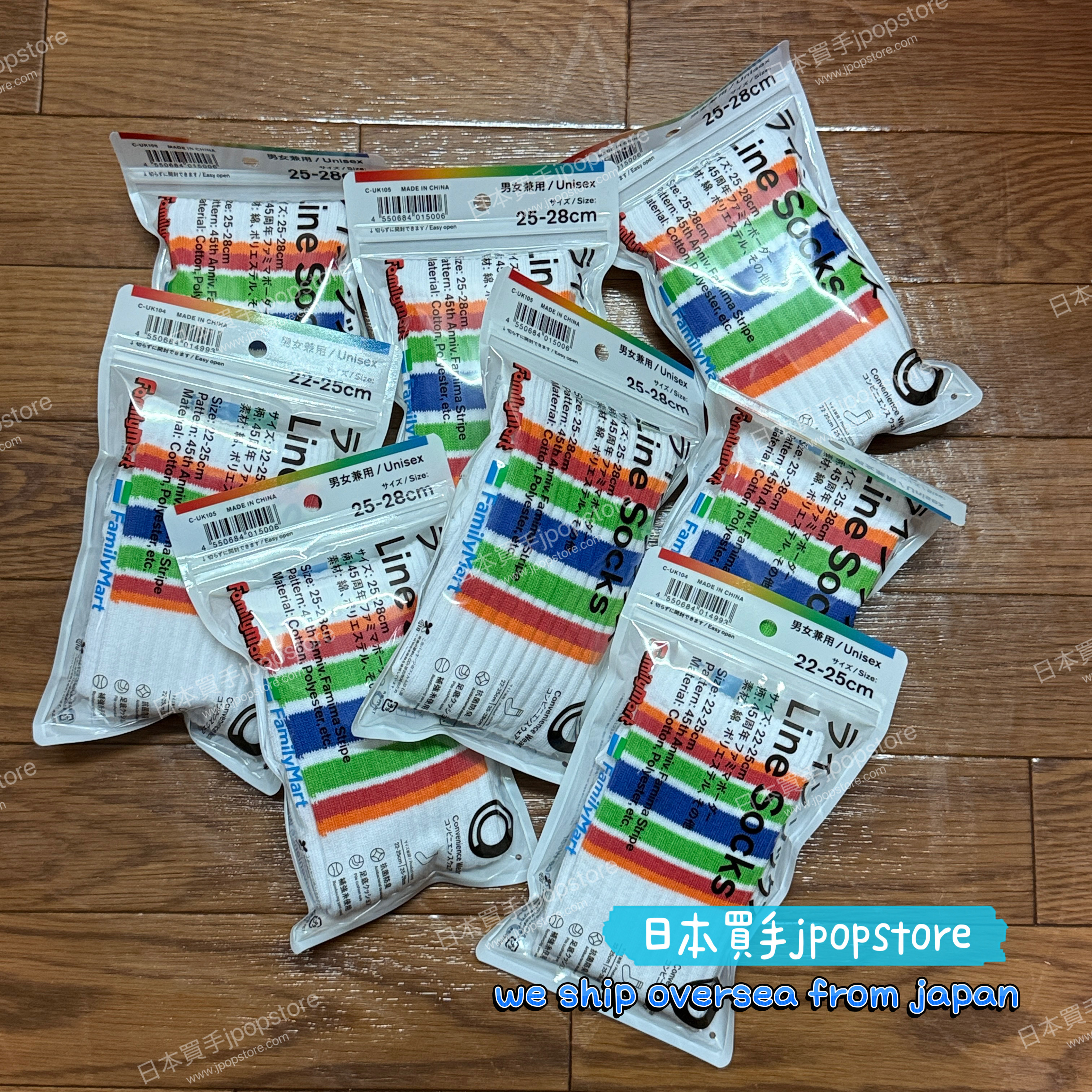 FAMILYMART 45周年紀念 Line Socks