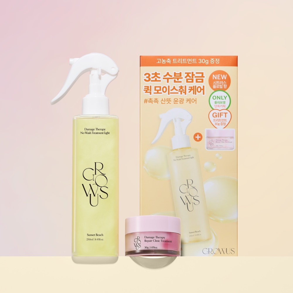 《Olive young連線》growus Damge Therapy No-Wash Treatment light sunset b each 250ml+30ml clinic treatment