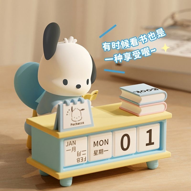 教师节预购 桌面万年历