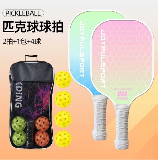 教师节预购 皮克球拍套装 2拍+4球