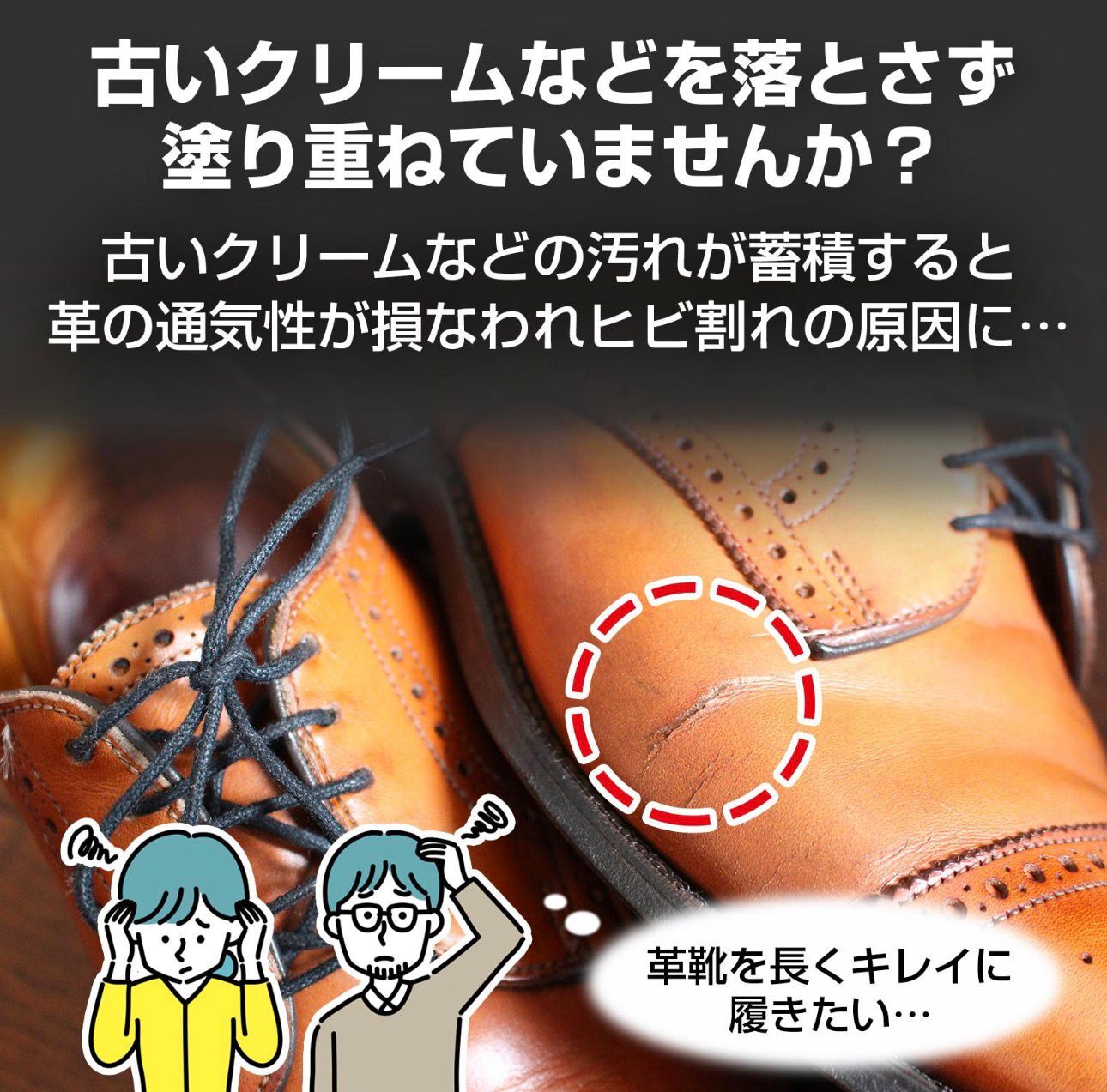 【預購】JN0307204 日本製皮革清潔劑 60ml