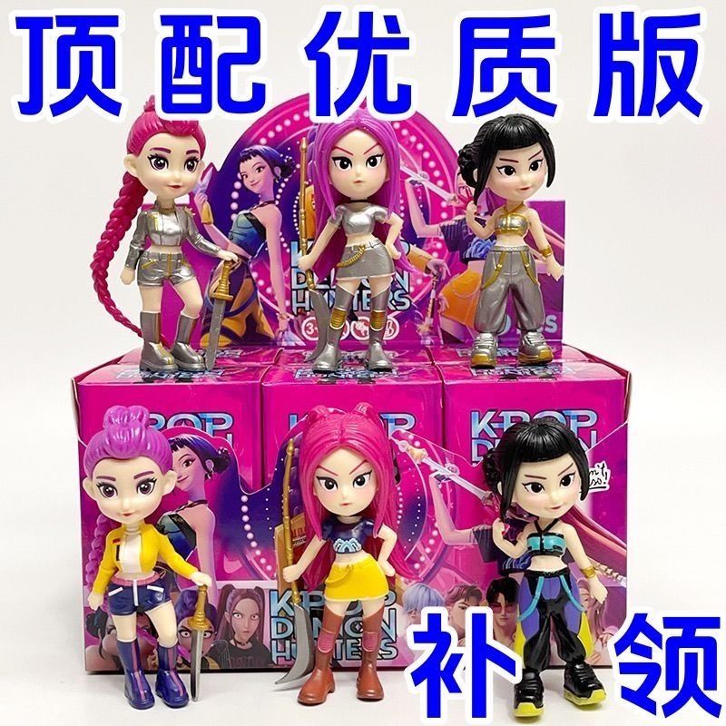 教师节预购 kpop盲盒 1套6个