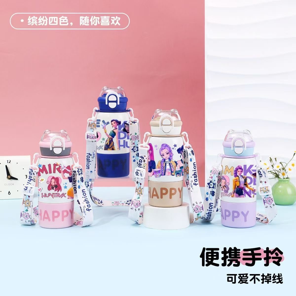 教师节预购 kpop猎魔女团新款高颜值双饮口保温杯 500ml