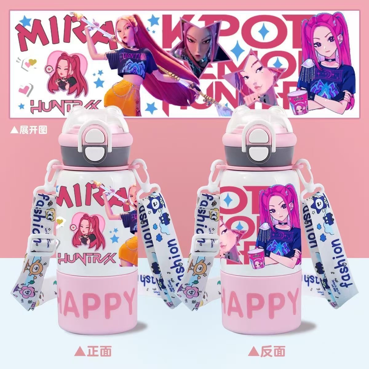 教师节预购 kpop猎魔女团新款高颜值双饮口保温杯 500ml